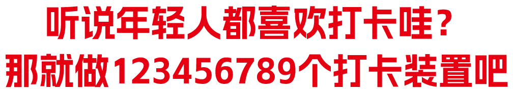 长虹·成都大运会：一个巴掌拍不响就用两个巴掌-广告人干货库