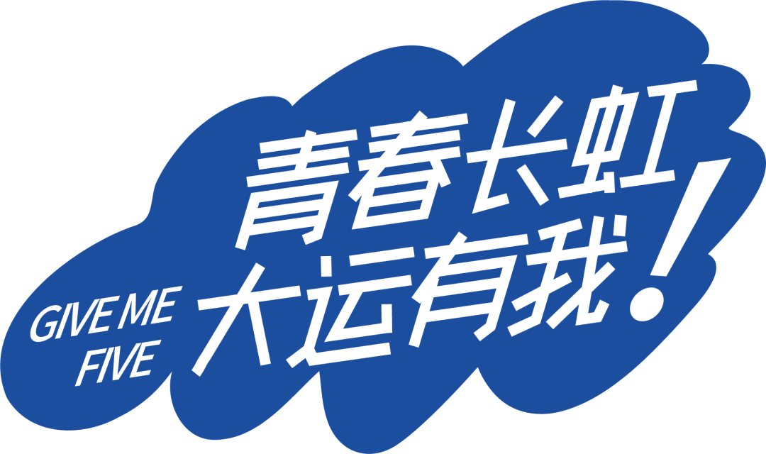 长虹·成都大运会：一个巴掌拍不响就用两个巴掌-广告人干货库