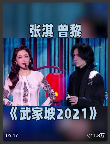 广告人干货库 2024消费品牌视频号传播要思考的3个问题-广告人干货库