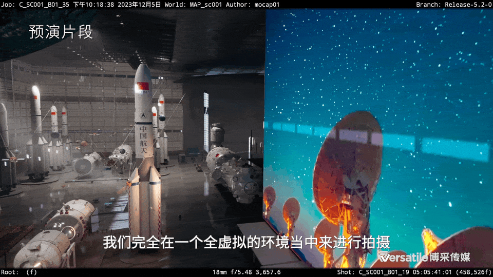 虚拟制片 x 中国航天，央视上场，直冲热搜！-广告人干货库
