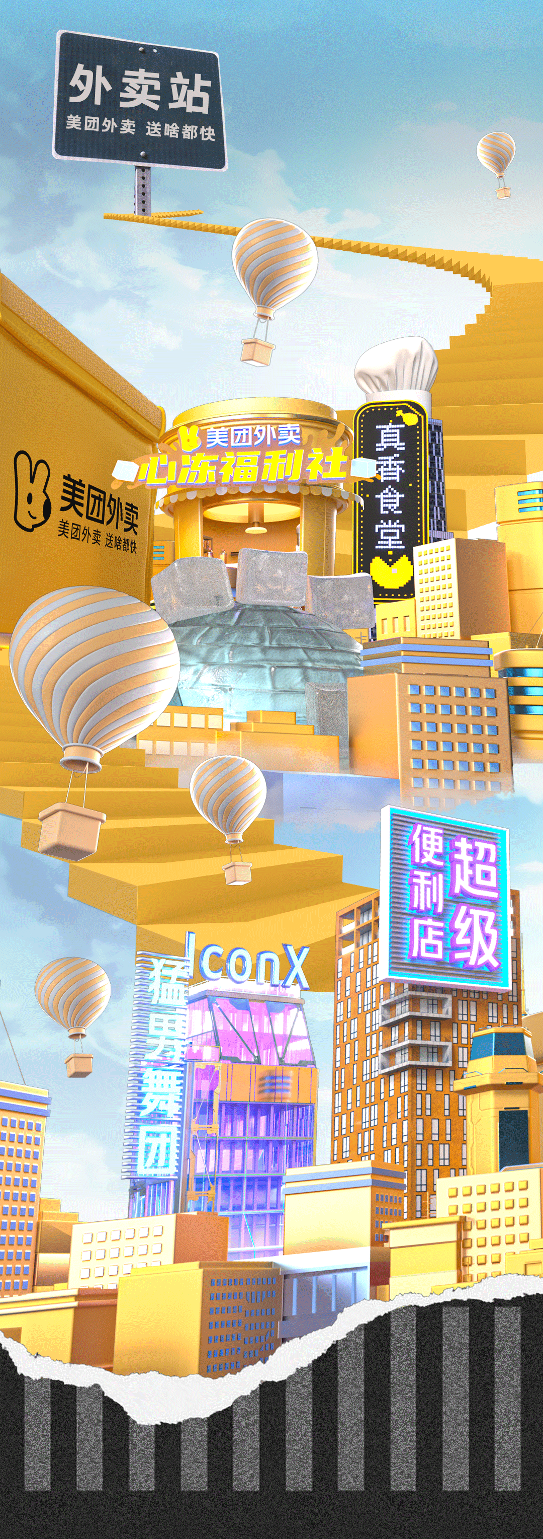 广告人干货库
