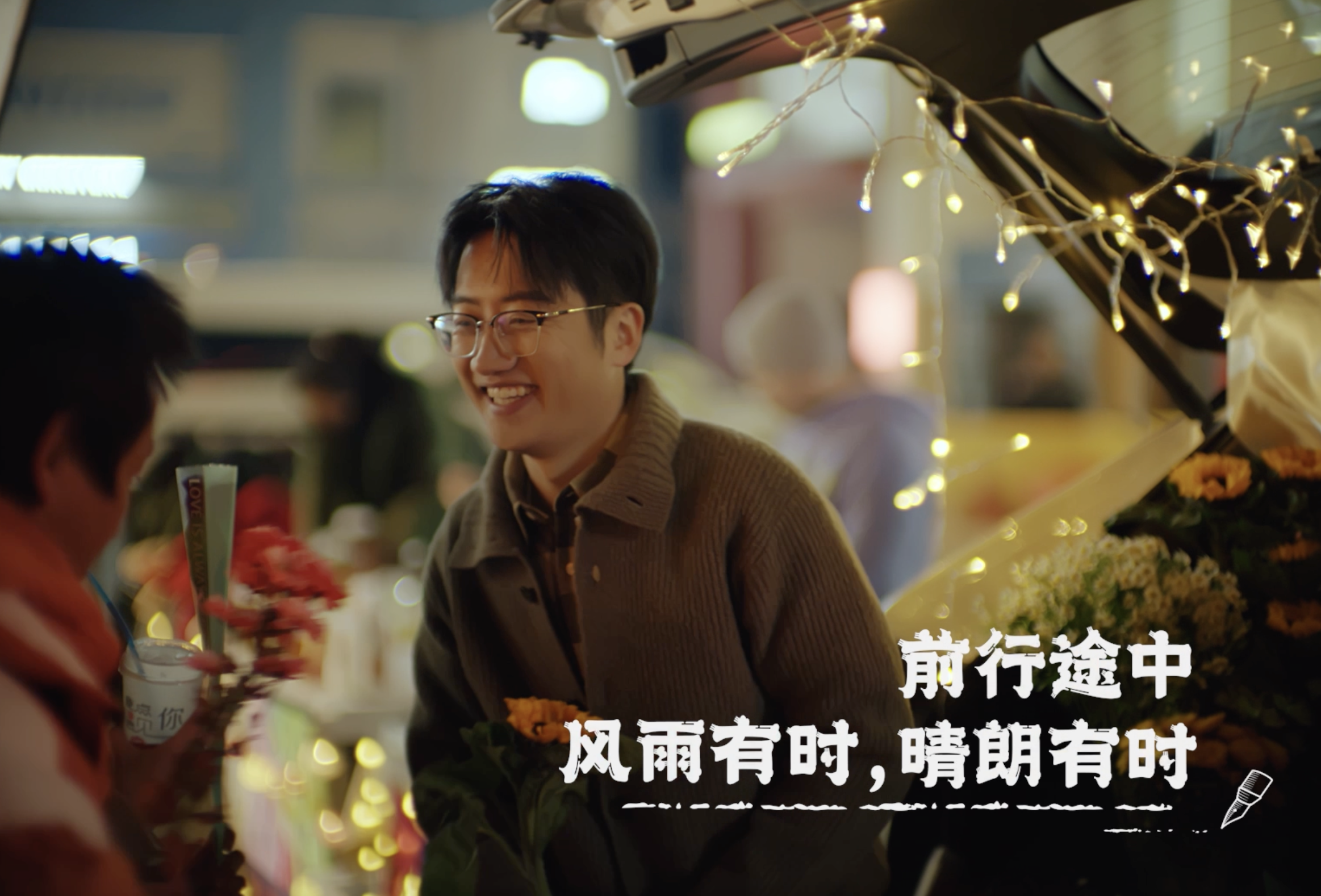 广告人干货库 丰田:小人物撬动大情绪,这个春节很放「4」-广告人干货库