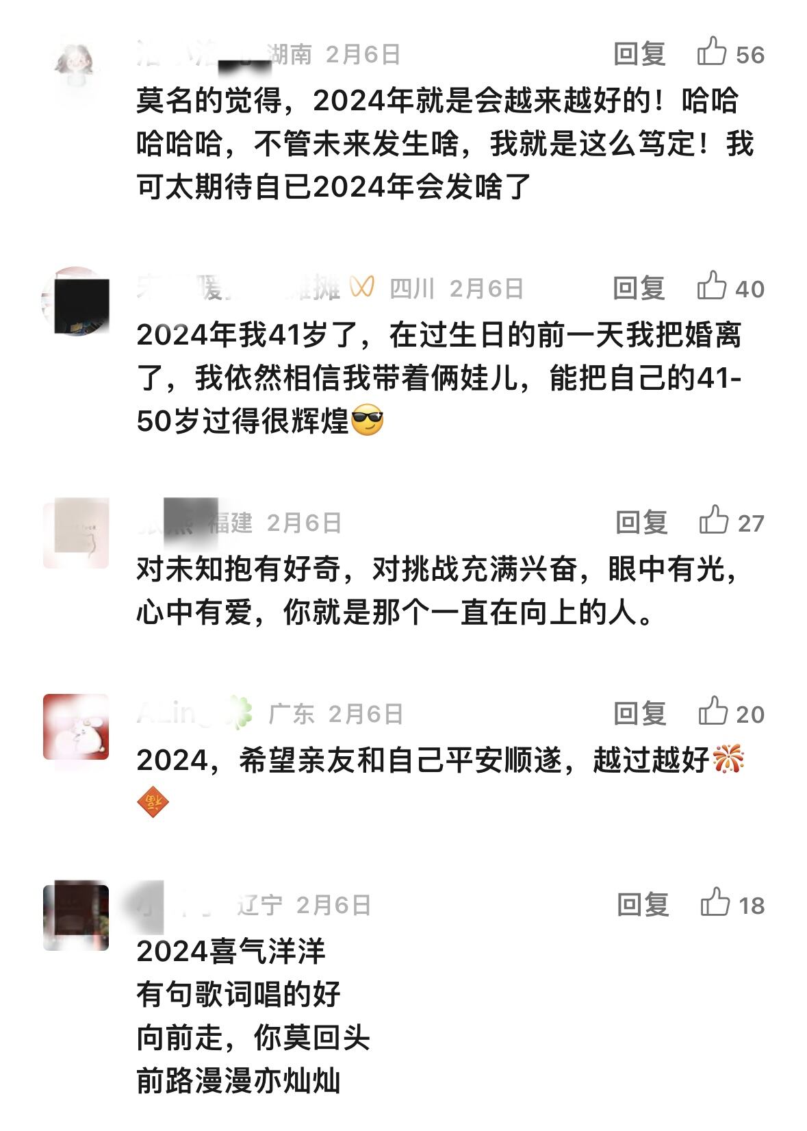 广告人干货库 丰田:小人物撬动大情绪,这个春节很放「4」-广告人干货库