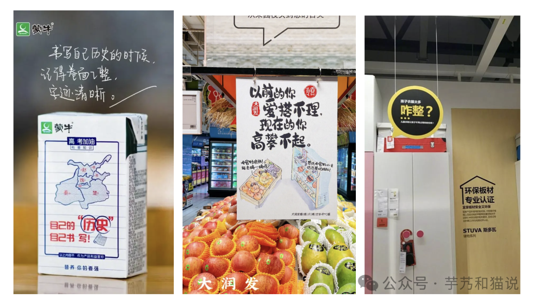 广告人干货库 2024年,市场人生存建议-广告人干货库