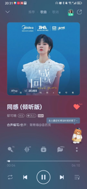 省广×美的全球美粉节:爱在感同身受时-广告人干货库