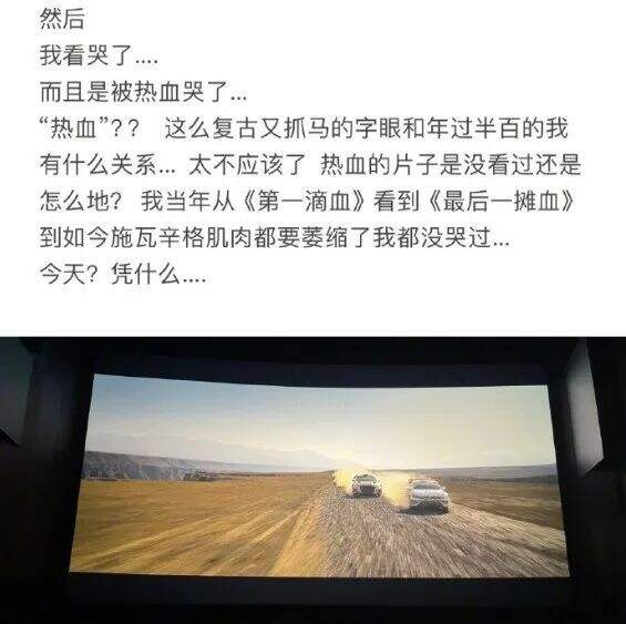 广告人干货库 从“盗摄”话题,看信息传递的鸡零狗碎-广告人干货库