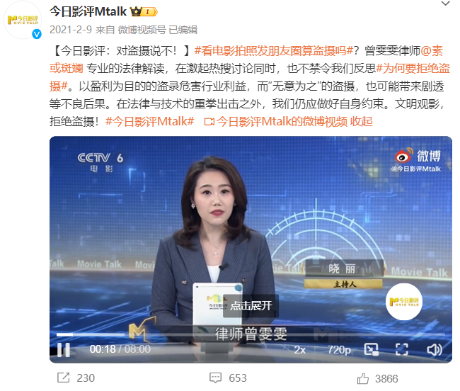 广告人干货库 从“盗摄”话题,看信息传递的鸡零狗碎-广告人干货库