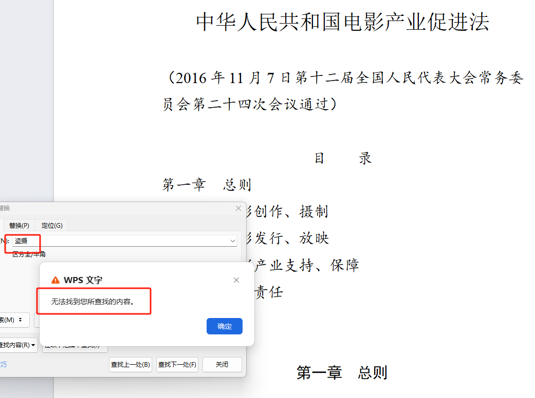 广告人干货库 从“盗摄”话题,看信息传递的鸡零狗碎-广告人干货库