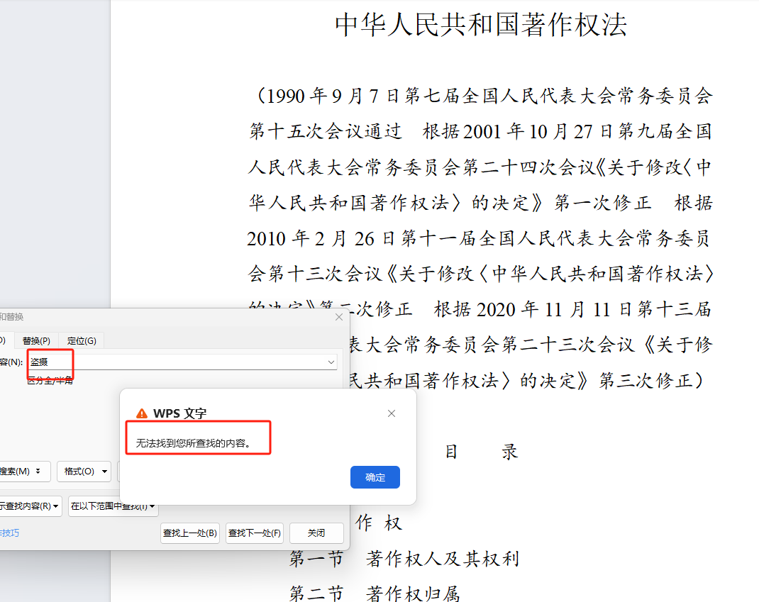 广告人干货库 从“盗摄”话题,看信息传递的鸡零狗碎-广告人干货库