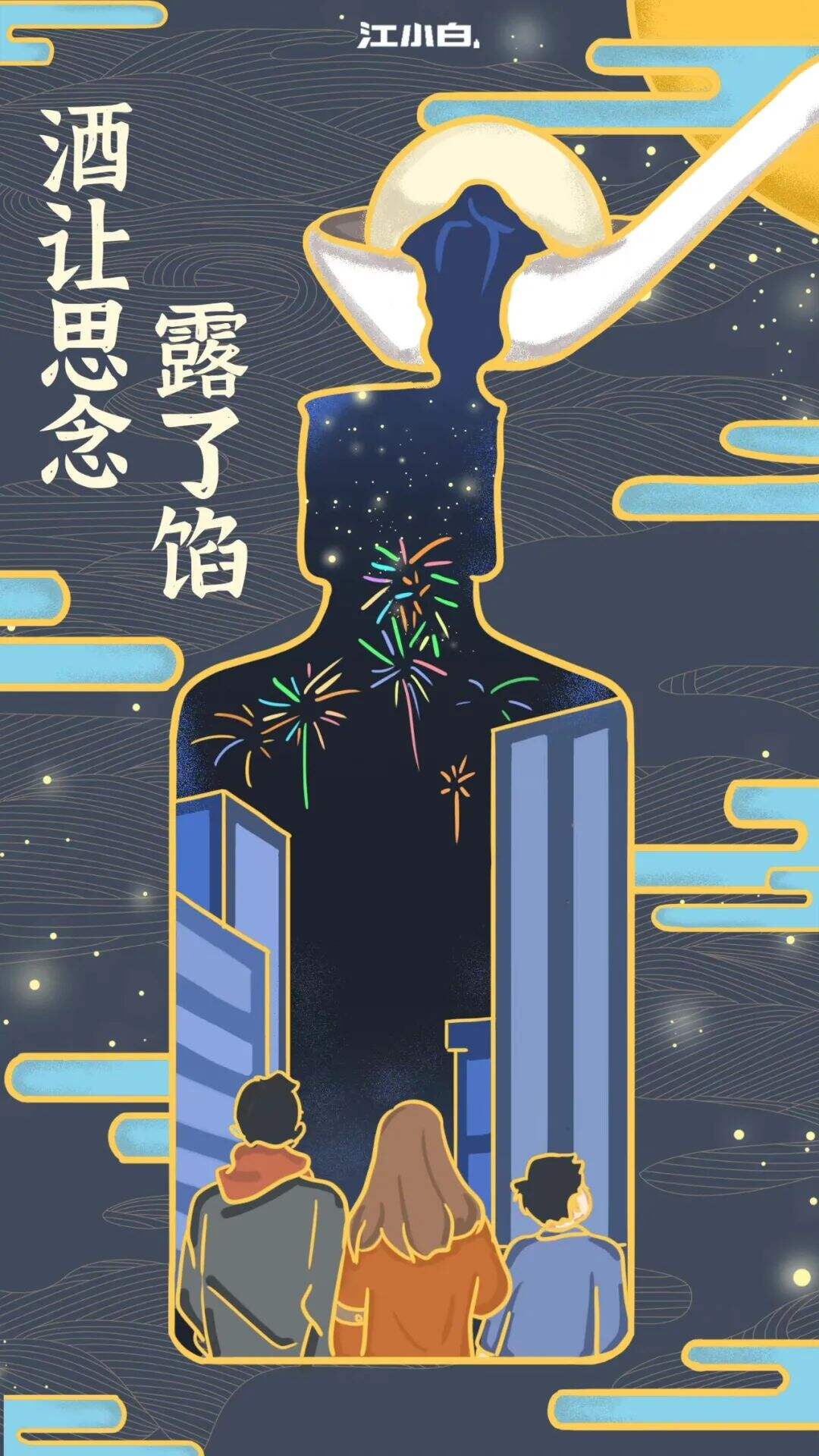 广告人干货库 广告人干货库