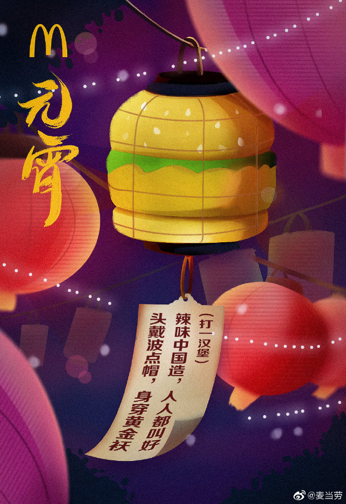 广告人干货库 广告人干货库