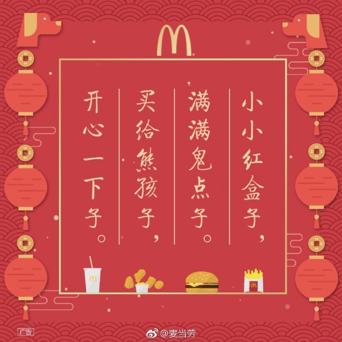 广告人干货库 广告人干货库