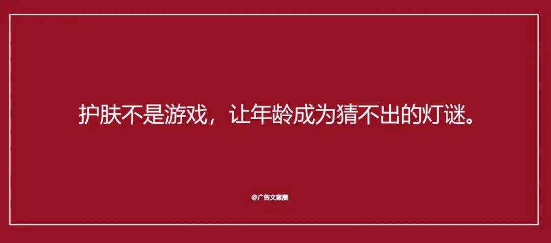 广告人干货库 广告人干货库