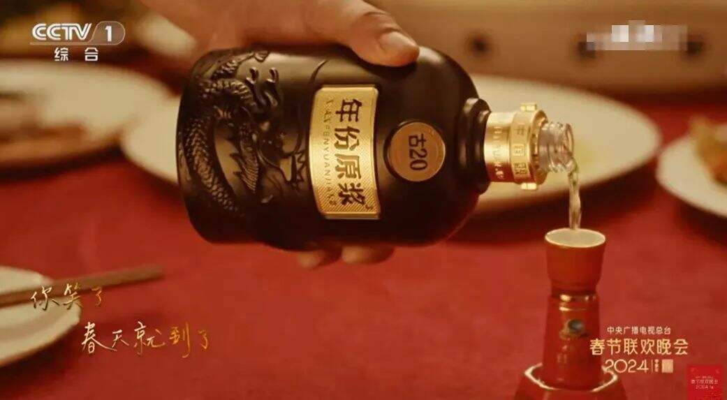 2024春晚：品牌大咖们的盛宴-广告人干货库