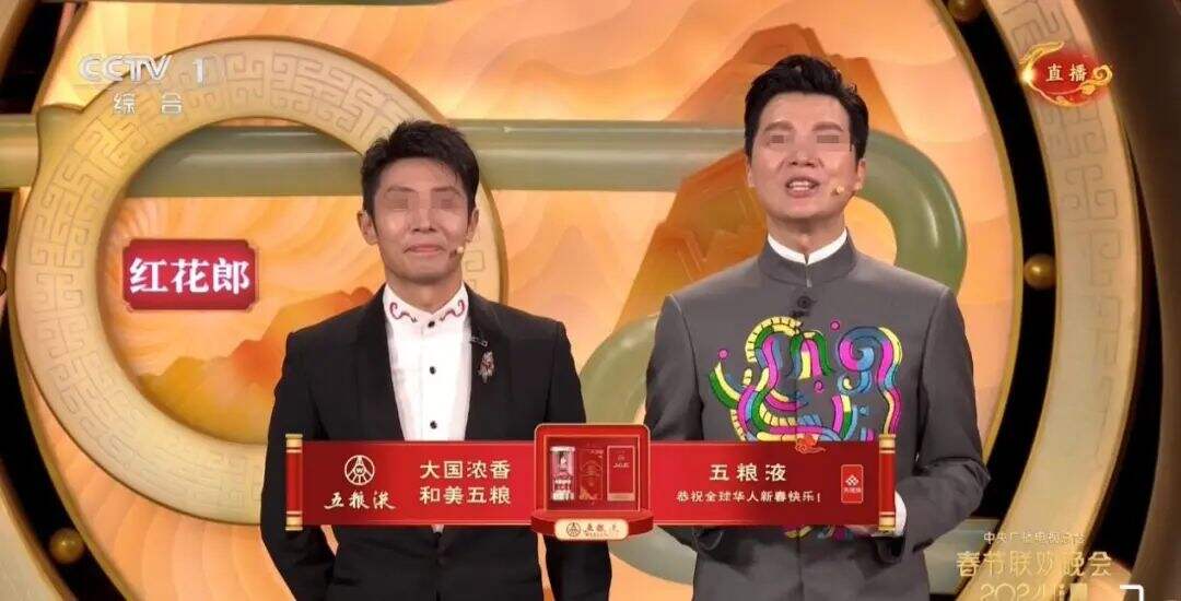 2024春晚：品牌大咖们的盛宴-广告人干货库