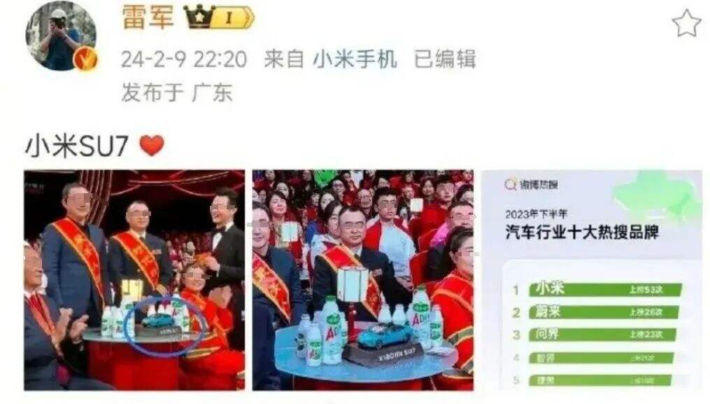 2024春晚：品牌大咖们的盛宴-广告人干货库