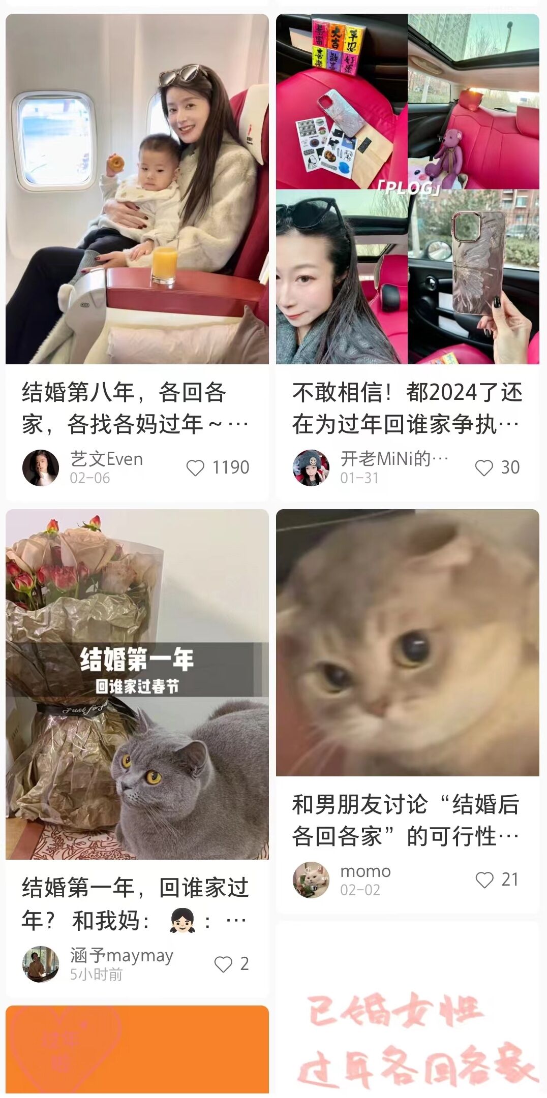 广告人干货库 OPPO Find X7《换城过年》:CNY到底拍什么大家会喜欢-广告人干货库