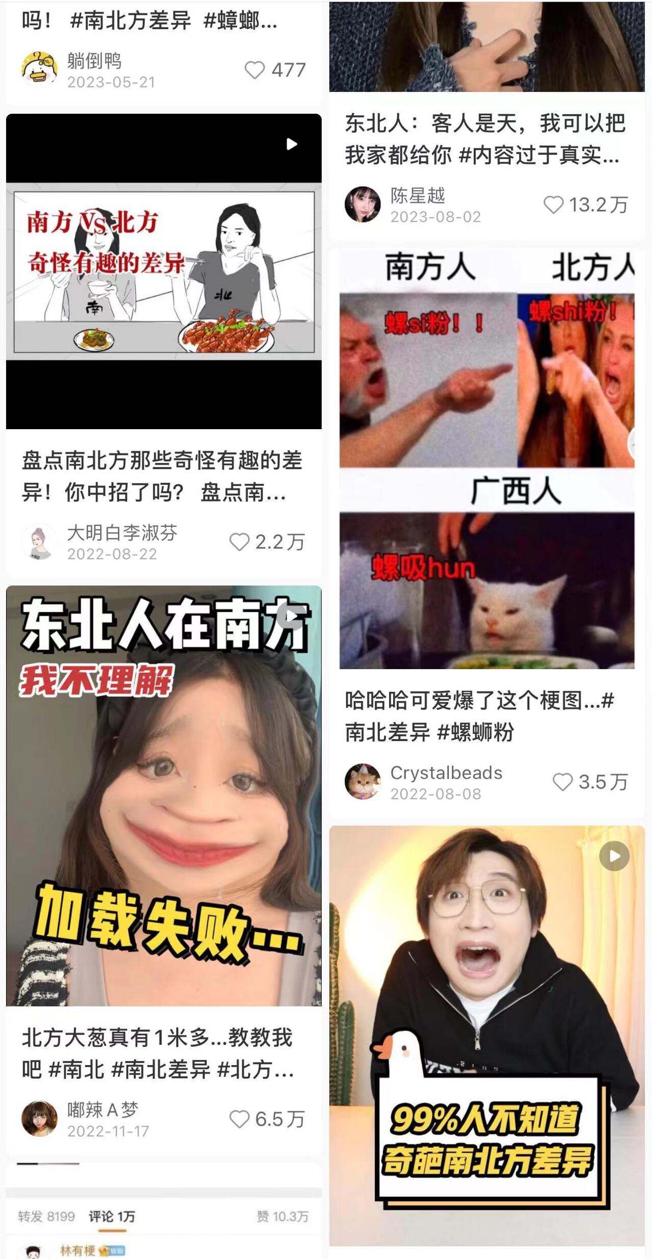 广告人干货库 OPPO Find X7《换城过年》:CNY到底拍什么大家会喜欢-广告人干货库