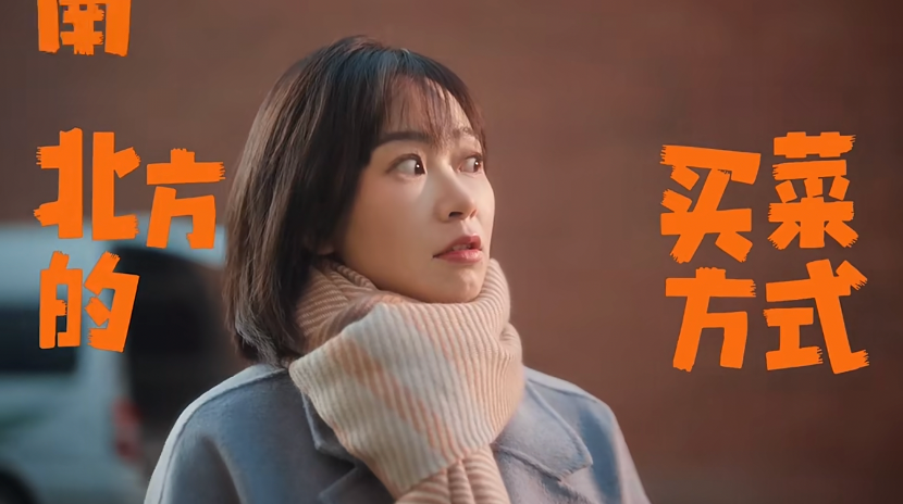 广告人干货库 OPPO Find X7《换城过年》:CNY到底拍什么大家会喜欢-广告人干货库