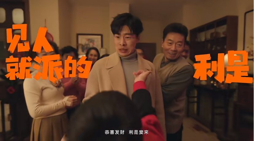 广告人干货库 OPPO Find X7《换城过年》:CNY到底拍什么大家会喜欢-广告人干货库