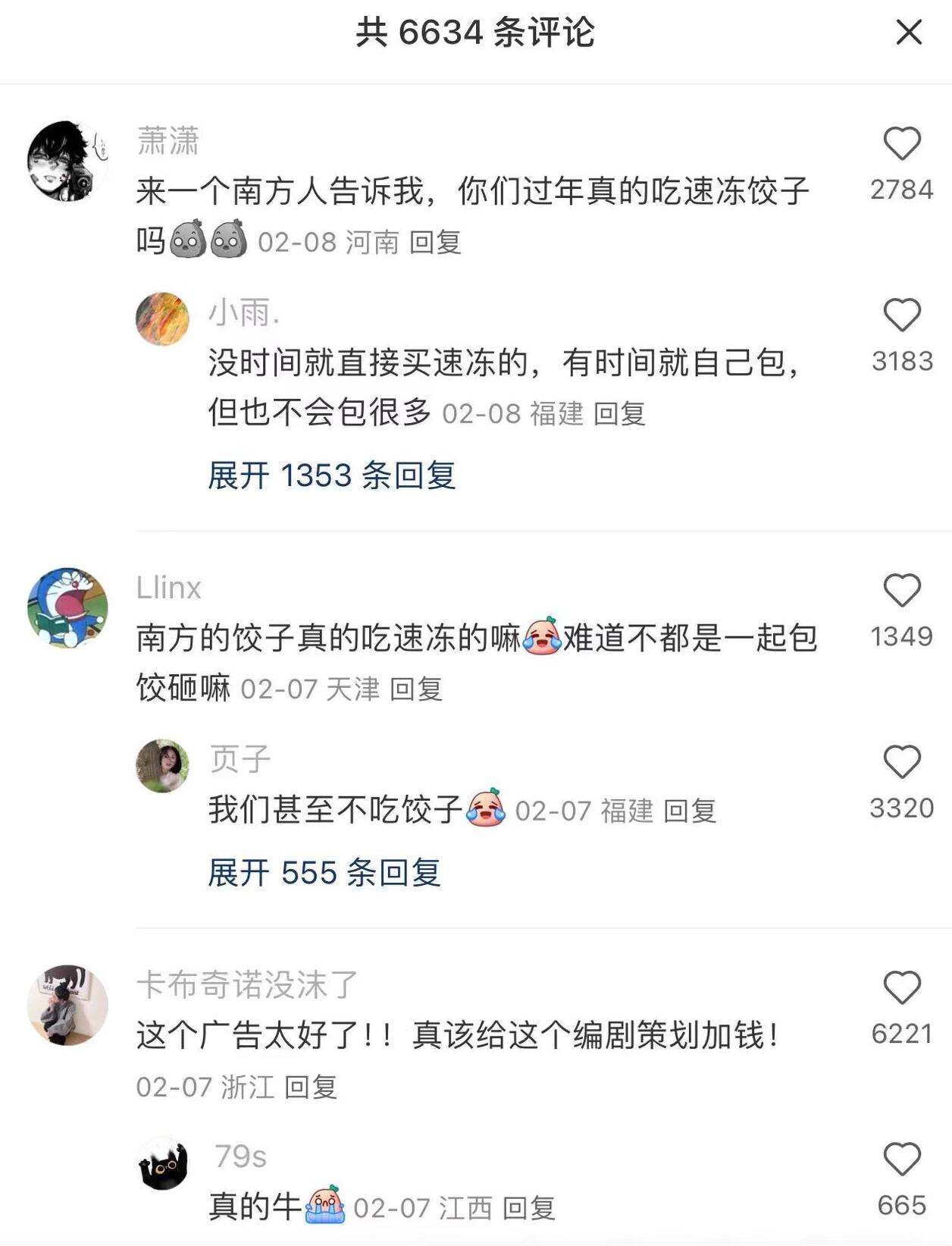 OPPO Find X7《换城过年》：CNY到底拍什么大家会喜欢-广告人干货库