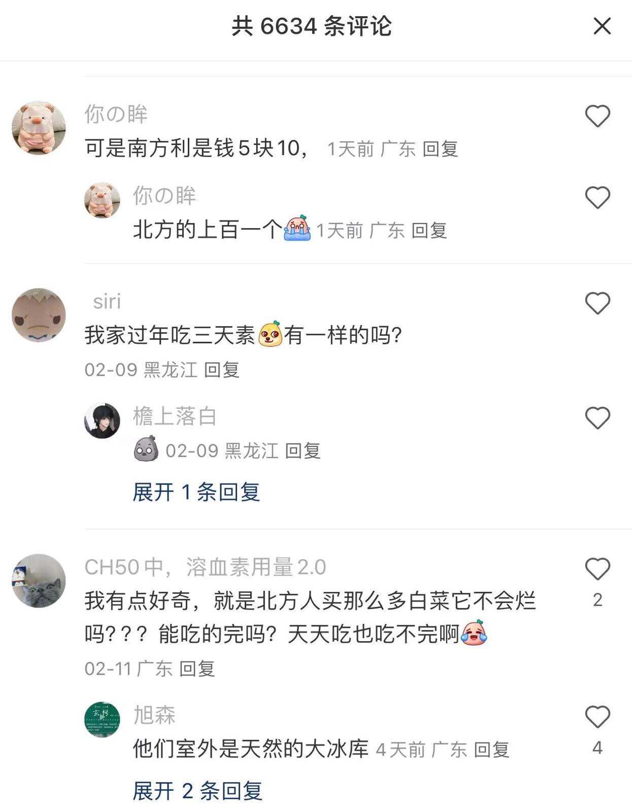 广告人干货库 OPPO Find X7《换城过年》:CNY到底拍什么大家会喜欢-广告人干货库
