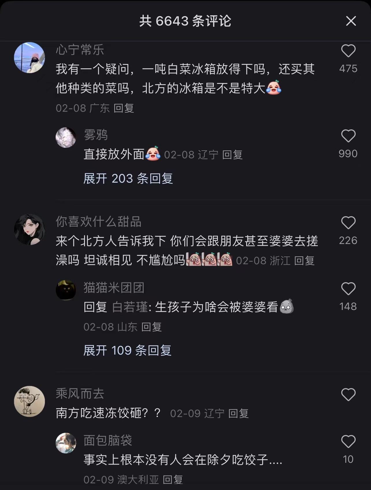 OPPO Find X7《换城过年》：CNY到底拍什么大家会喜欢-广告人干货库