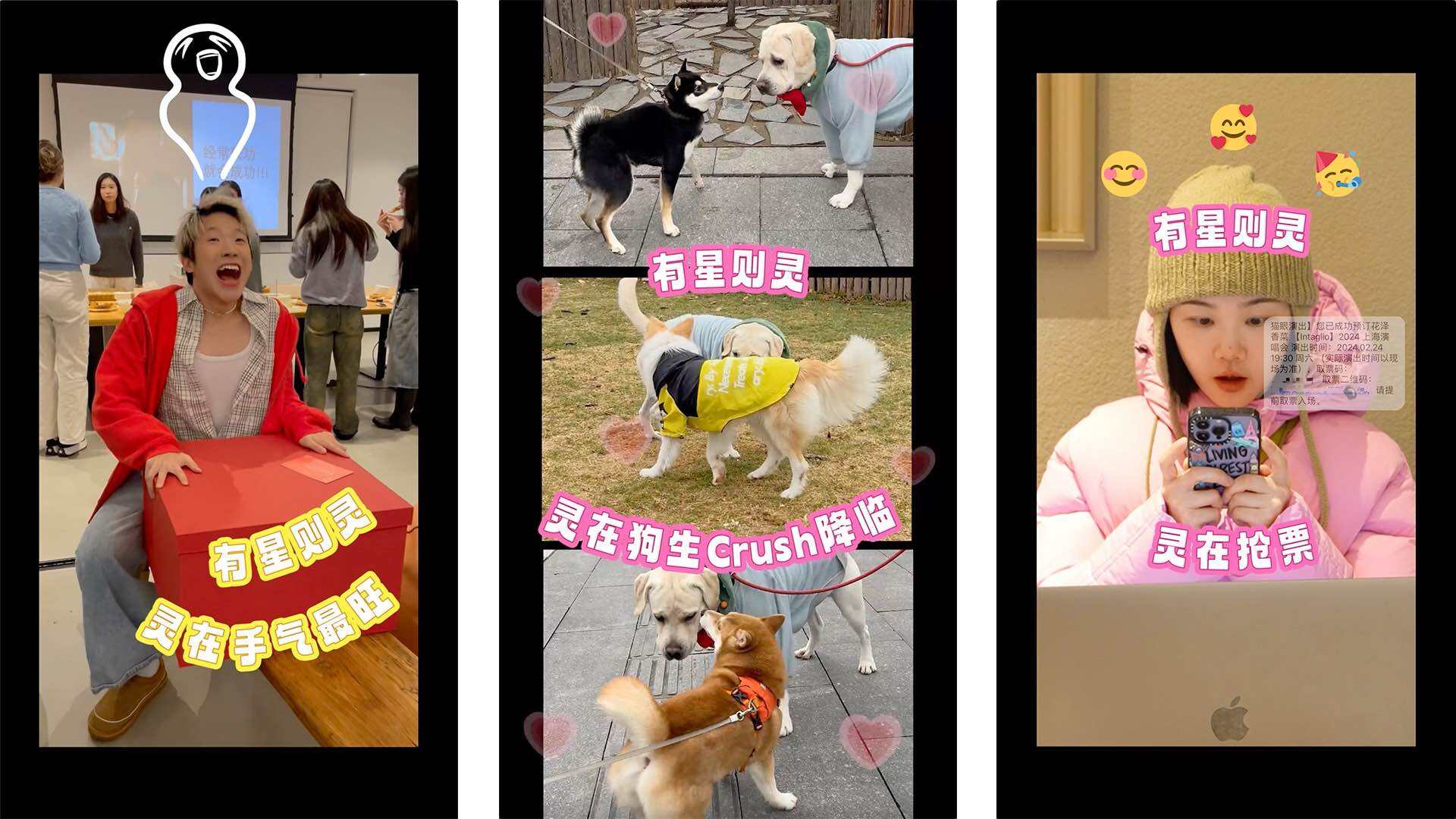 广告人干货库 星巴克CNY:如愿成龙,有星则灵-广告人干货库