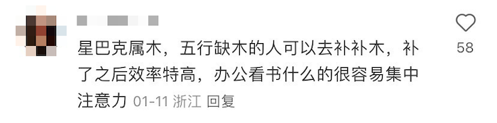 广告人干货库 星巴克CNY:如愿成龙,有星则灵-广告人干货库