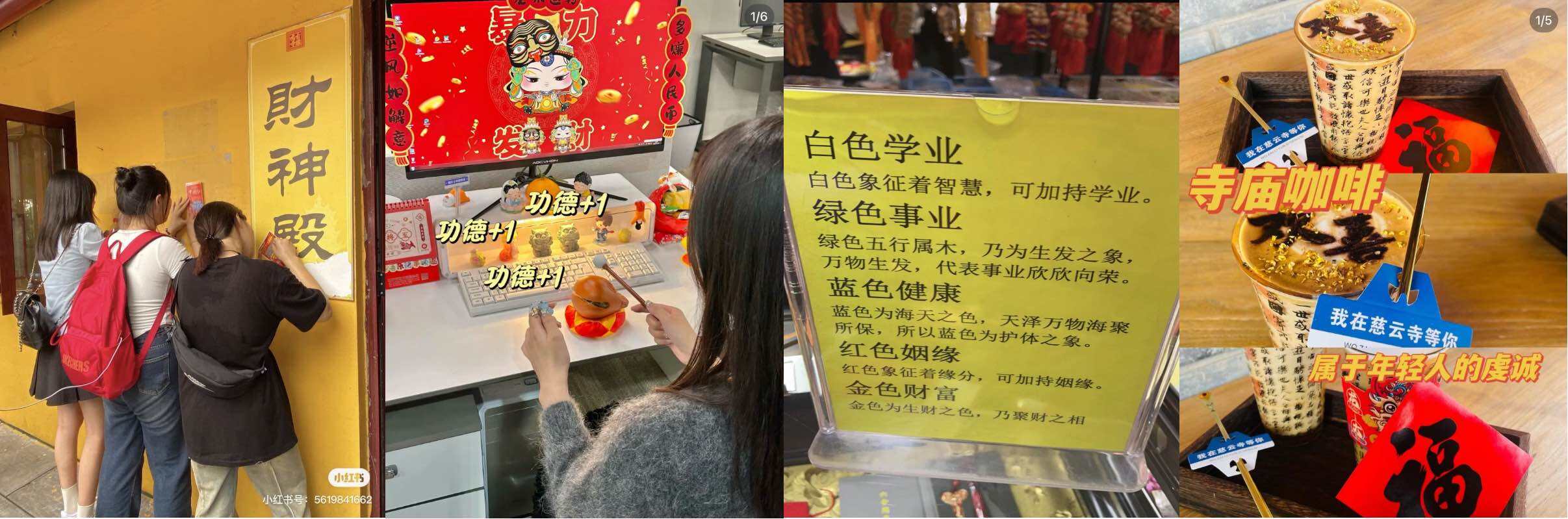 广告人干货库 星巴克CNY:如愿成龙,有星则灵-广告人干货库