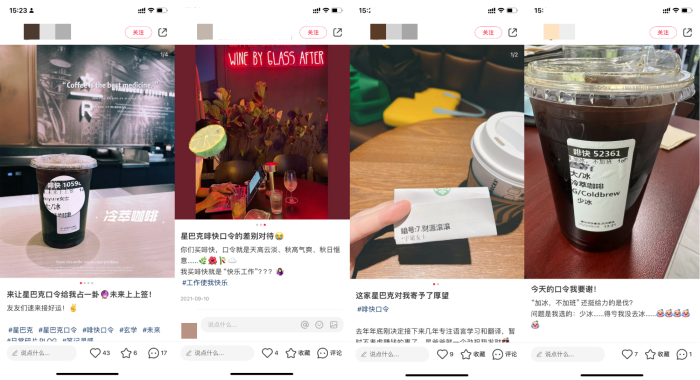广告人干货库 星巴克CNY:如愿成龙,有星则灵-广告人干货库