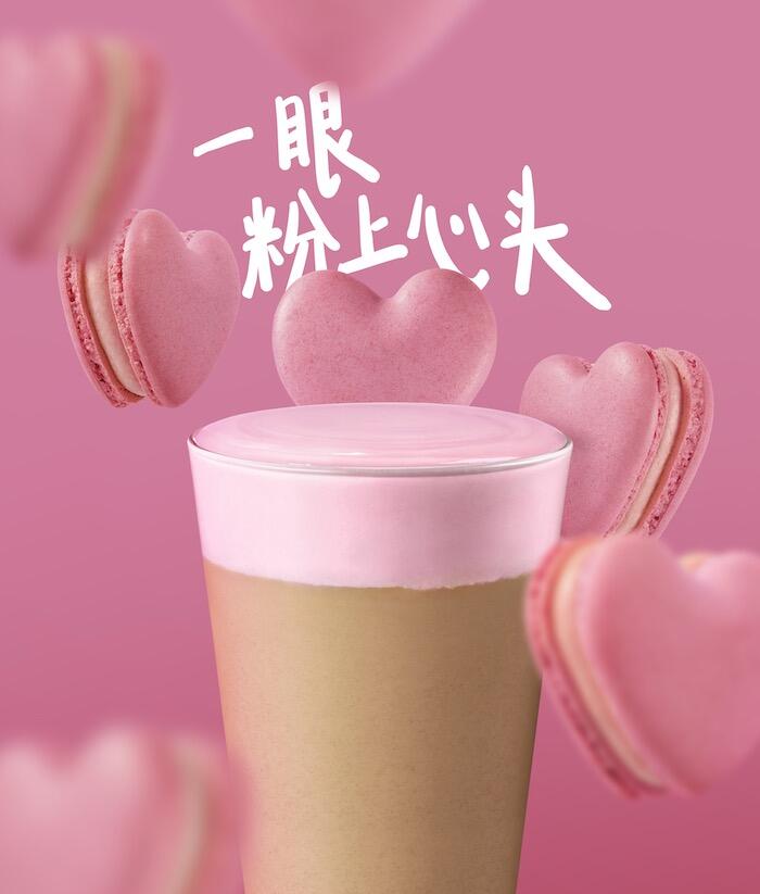 广告人干货库 星巴克情人节:一本粉上心头的「星动指南」-广告人干货库