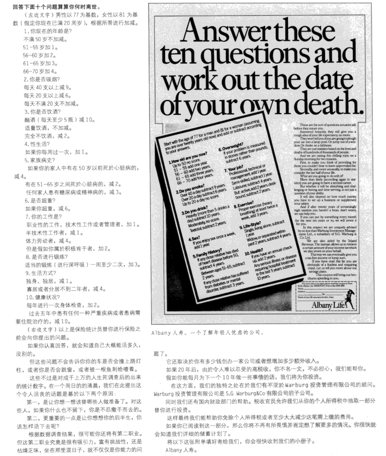 广告人干货库 广告人干货库