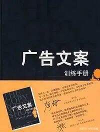 广告人干货库 广告人干货库