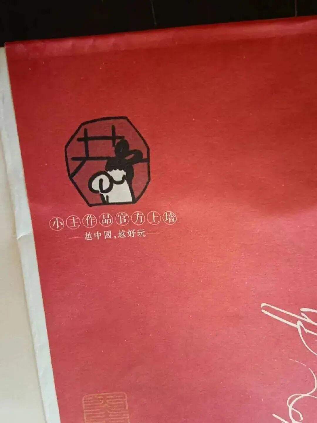 广告人干货库 网友爆改logo,好玩又好笑 哈哈哈哈哈!!-广告人干货库