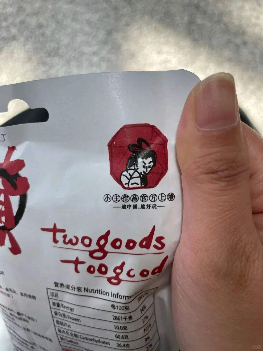 广告人干货库 网友爆改logo,好玩又好笑 哈哈哈哈哈!!-广告人干货库