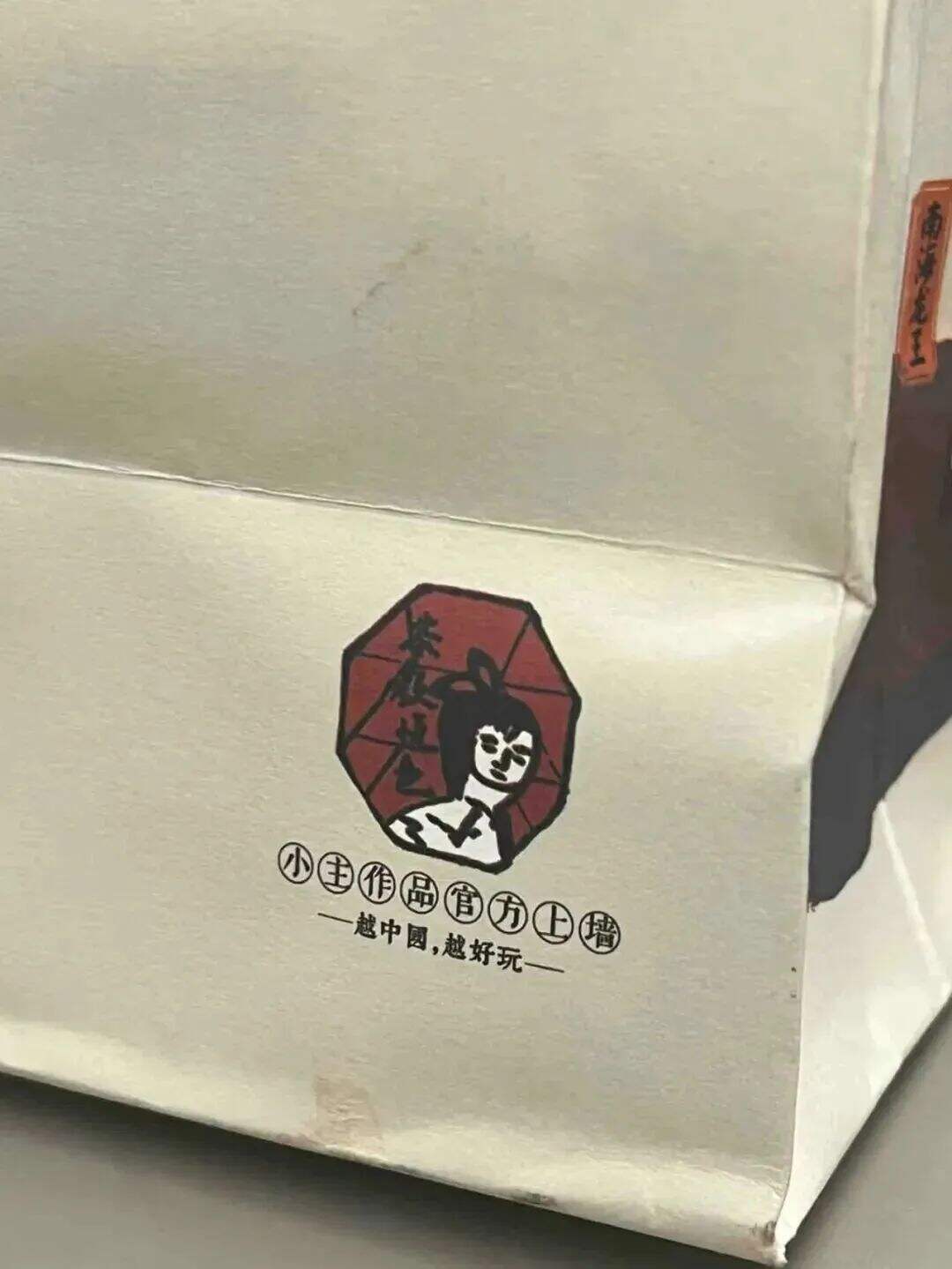 广告人干货库 网友爆改logo,好玩又好笑 哈哈哈哈哈!!-广告人干货库
