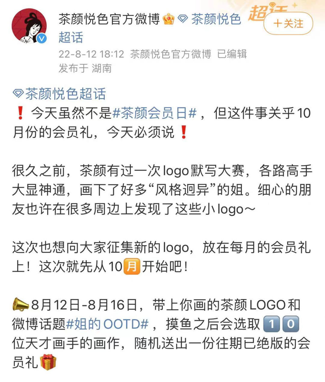 广告人干货库 网友爆改logo,好玩又好笑 哈哈哈哈哈!!-广告人干货库