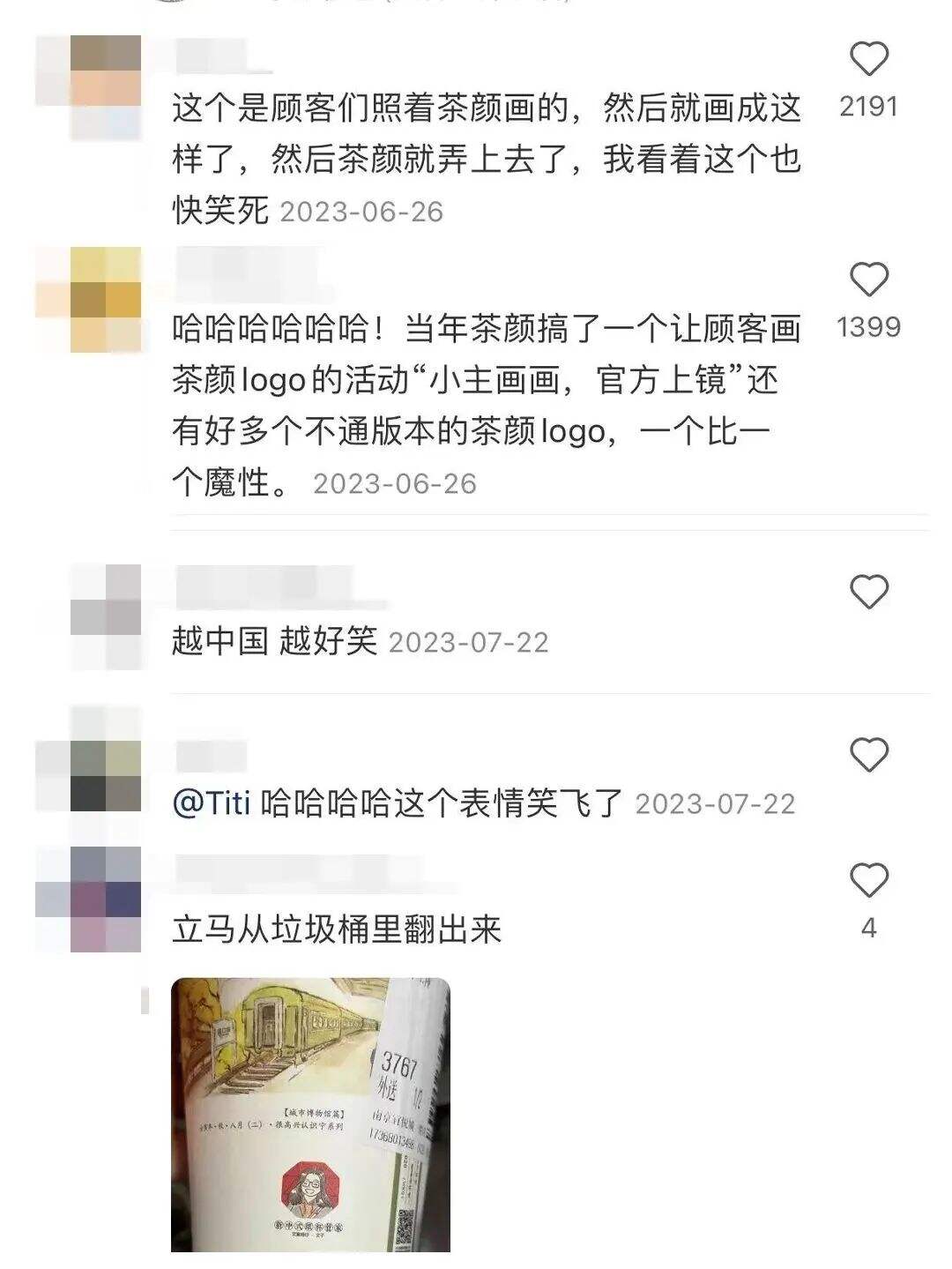 广告人干货库 网友爆改logo,好玩又好笑 哈哈哈哈哈!!-广告人干货库