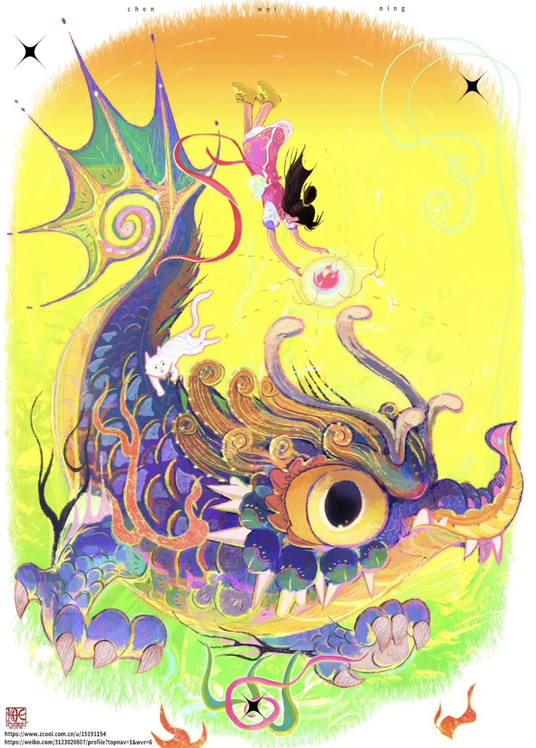 广告人干货库 这10位插画师笔下的龙,很惊艳!-广告人干货库