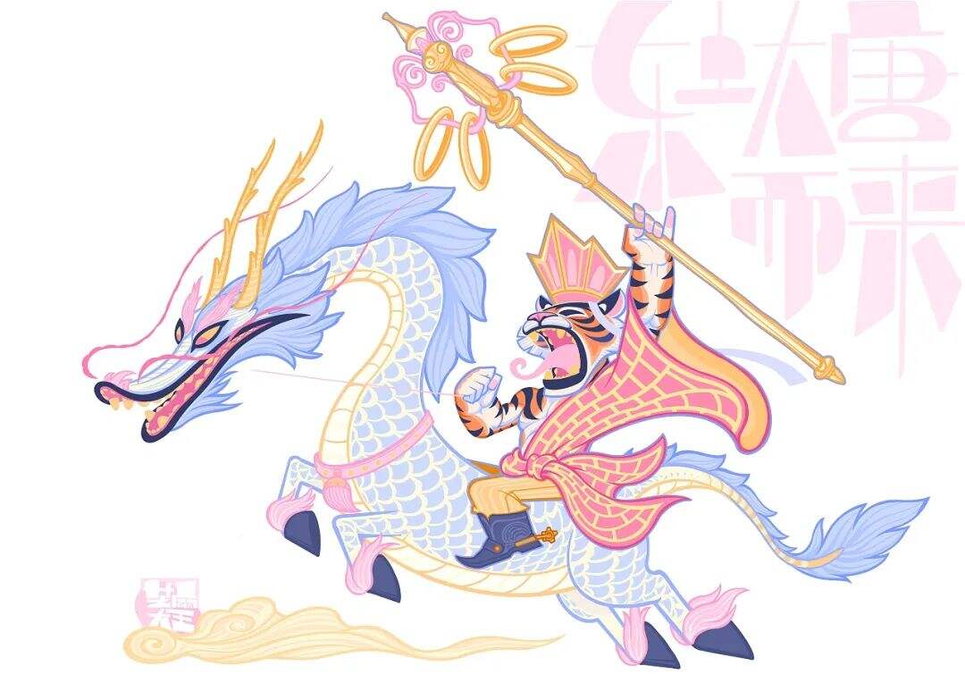 广告人干货库 这10位插画师笔下的龙,很惊艳!-广告人干货库