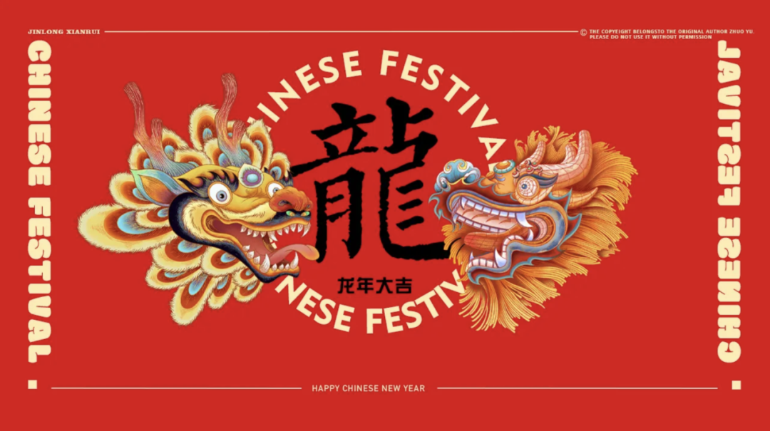 广告人干货库 这10位插画师笔下的龙,很惊艳!-广告人干货库