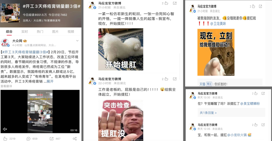 广告人干货库 躲过了明星爆改,没躲过天猫的工位爆改-广告人干货库