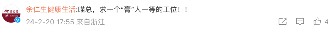 广告人干货库 躲过了明星爆改,没躲过天猫的工位爆改-广告人干货库