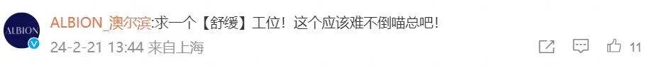 广告人干货库 躲过了明星爆改,没躲过天猫的工位爆改-广告人干货库