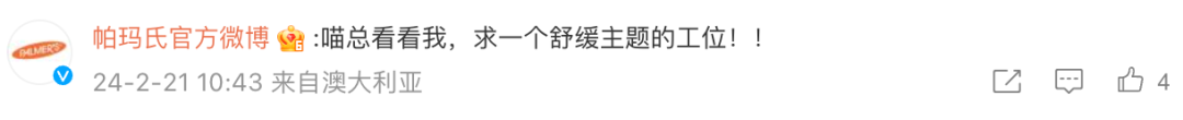广告人干货库 躲过了明星爆改,没躲过天猫的工位爆改-广告人干货库