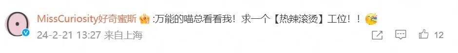 广告人干货库 躲过了明星爆改,没躲过天猫的工位爆改-广告人干货库