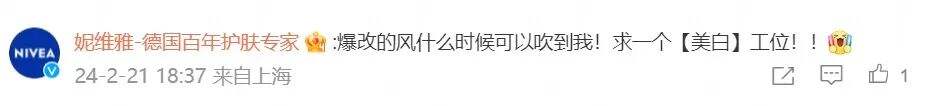 广告人干货库 躲过了明星爆改,没躲过天猫的工位爆改-广告人干货库