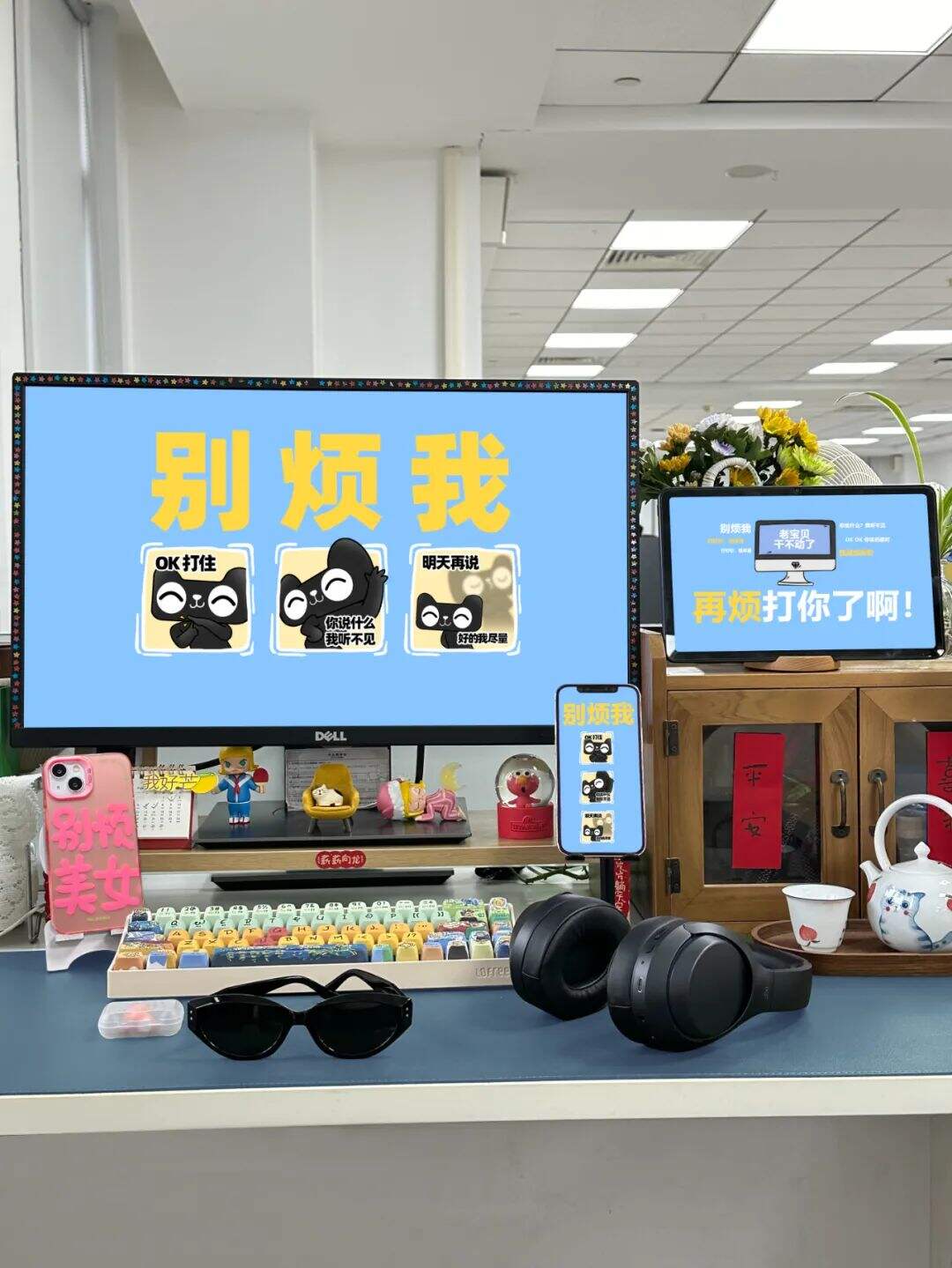 广告人干货库 躲过了明星爆改,没躲过天猫的工位爆改-广告人干货库