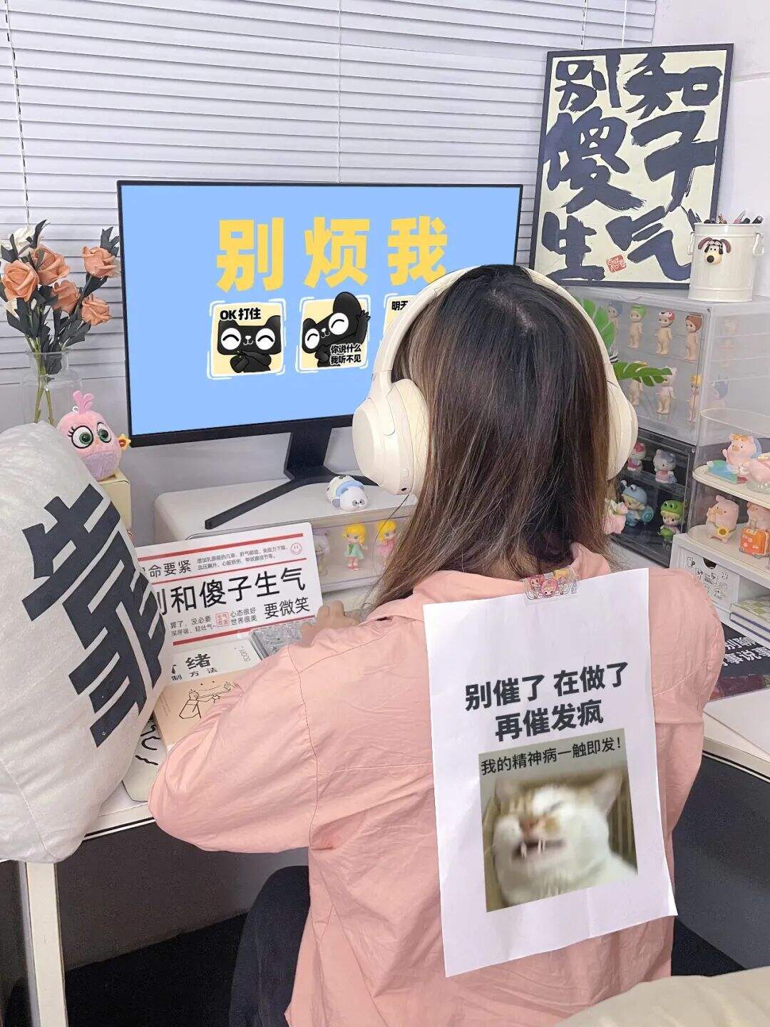 广告人干货库 躲过了明星爆改,没躲过天猫的工位爆改-广告人干货库